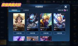 荣耀典藏最新爆料是谁的,神秘英雄即将登场！