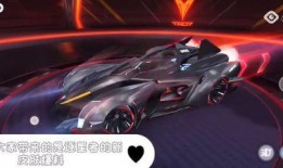 飞车新皮肤爆料最新视频,飞车新皮肤惊艳亮相！最新视频揭秘神秘特效与设计理念